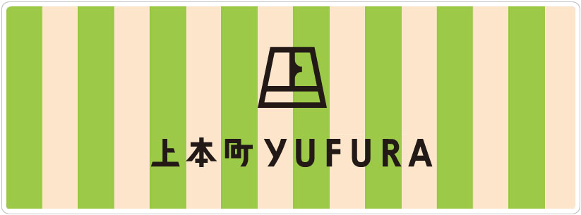 上本町YUFURA